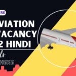 IGI Aviation CSA Vacancy 2022 Hindi- Notification Out
